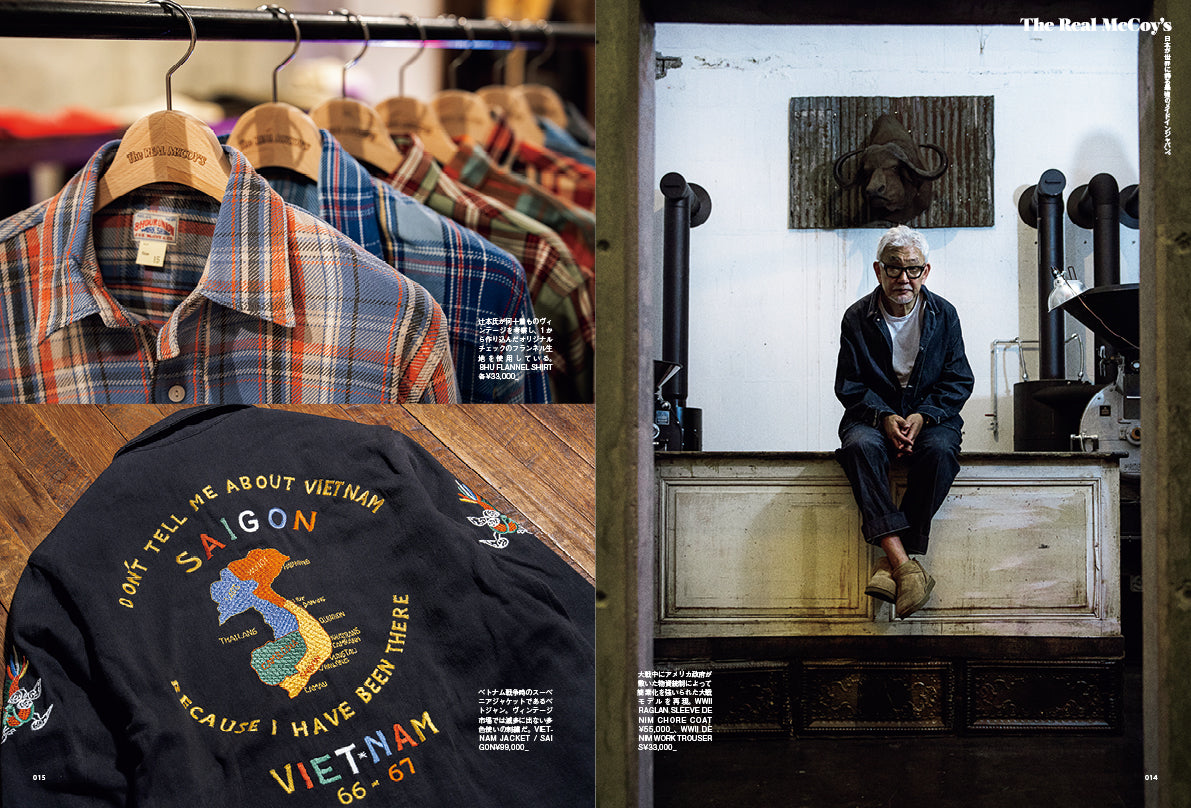 CLUTCH Magazine 2026年8月号 Vol.104+men's file33(2026/6/24発売)