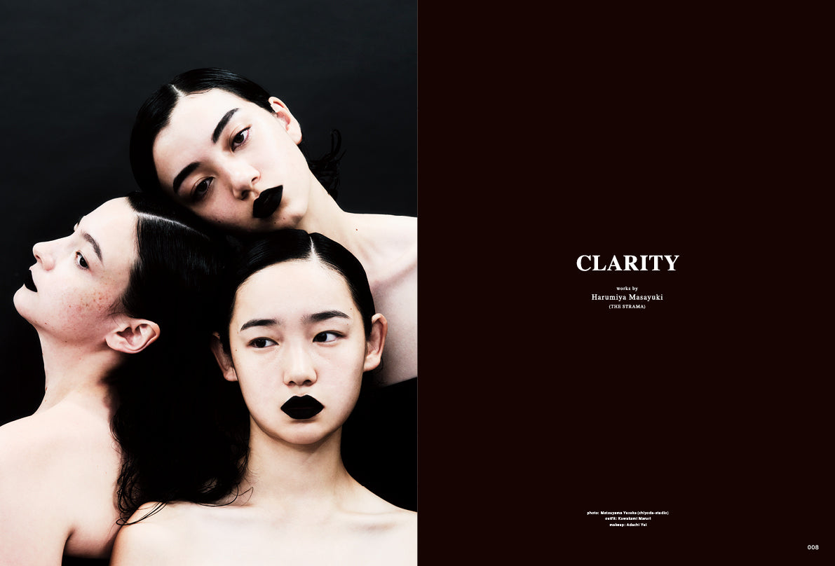 PREPPY 2026年12月号 NO.376【美容師表紙版】(2026/10/30発売)