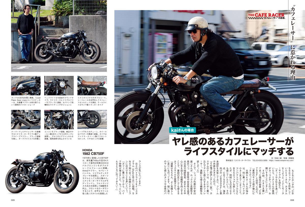 タンデムスタイル 2026年8月号 Vol.279(2026/6/24発売)