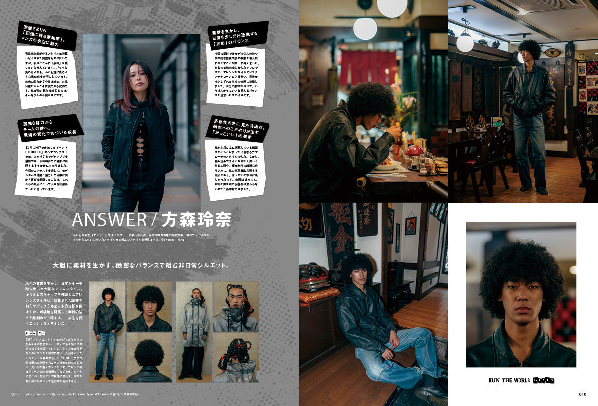 Men's PREPPY 2026年4月号【Cover & Special Interview:松倉海斗(Travis Japan)】(2026/2/28発売)