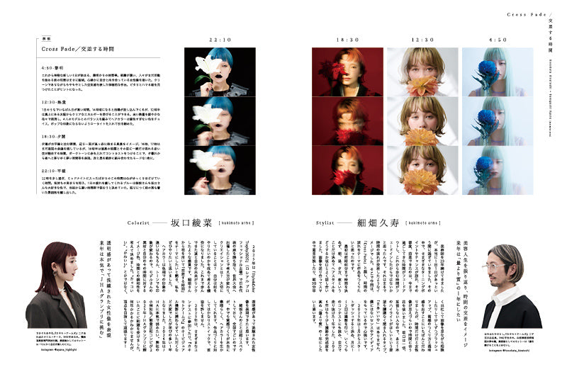 【限定予約プレゼントあり!】PREPPY 2026年2月号 NO.366【大原優乃表紙版】(2025/12/27発売)