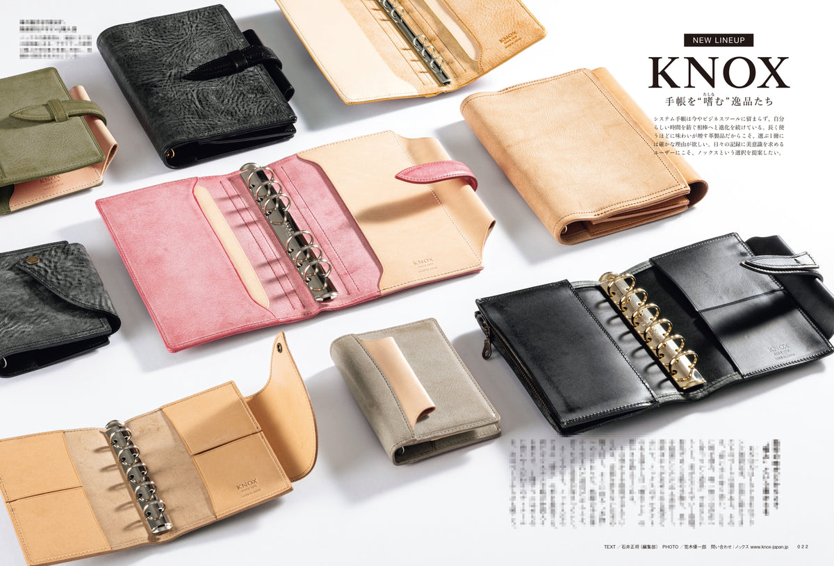 【先着300名様限定特典!】システム手帳STYLE vol.11(2026/9/30発売)