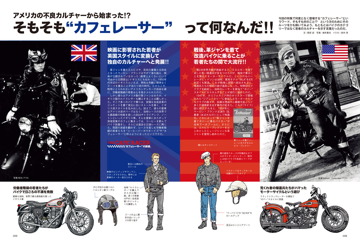 タンデムスタイル 2026年8月号 Vol.279(2026/6/24発売)