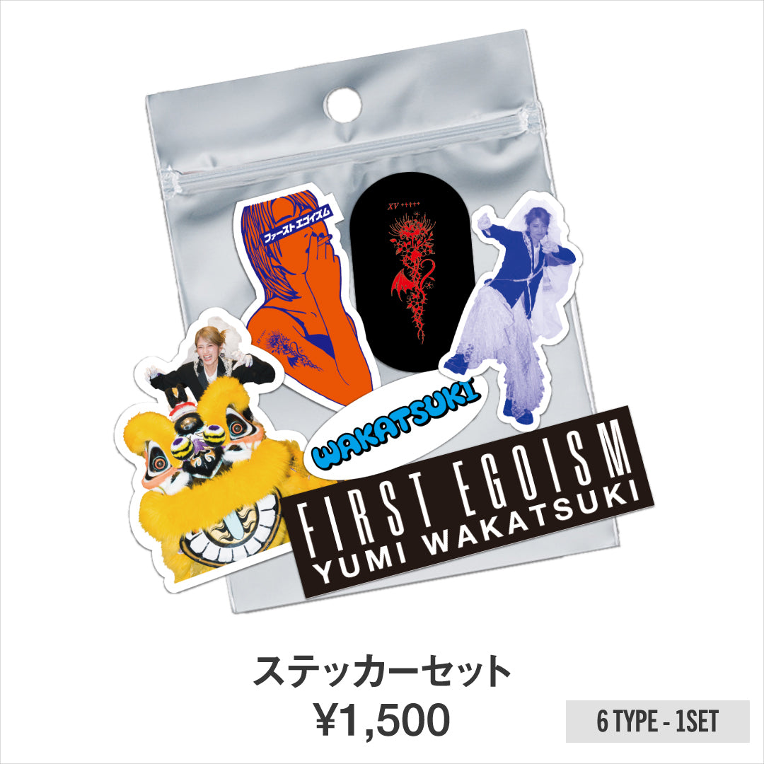 若月佑美 写真展「FIRST EGOISM」ステッカーセット