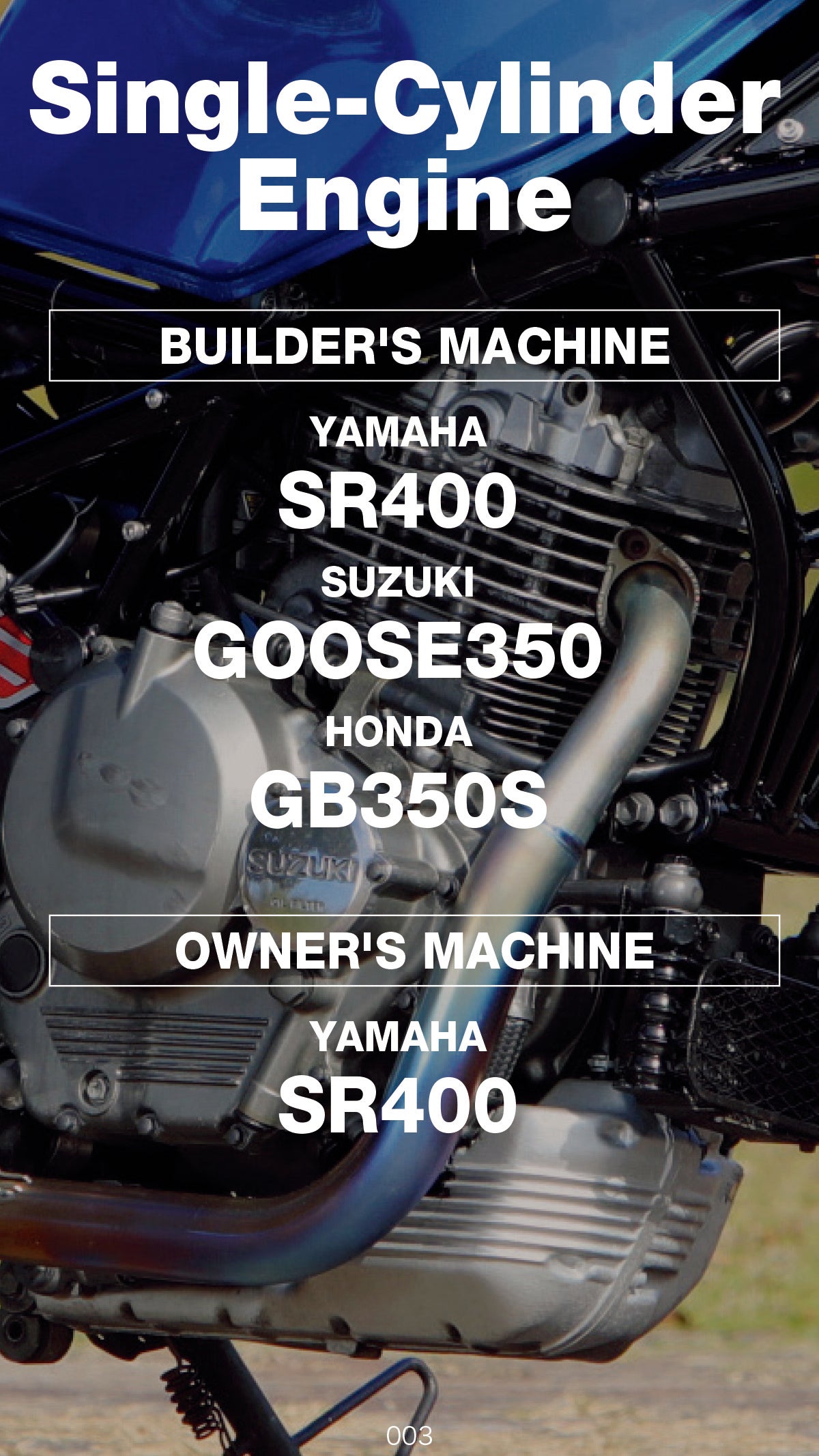 【電子版のみ商品】MOTORCYCLE LIFE TOOLS Vol.4『CUSTOM MACHINE COLLECTIONー400㏄ Classー』(2026/10/25発売)