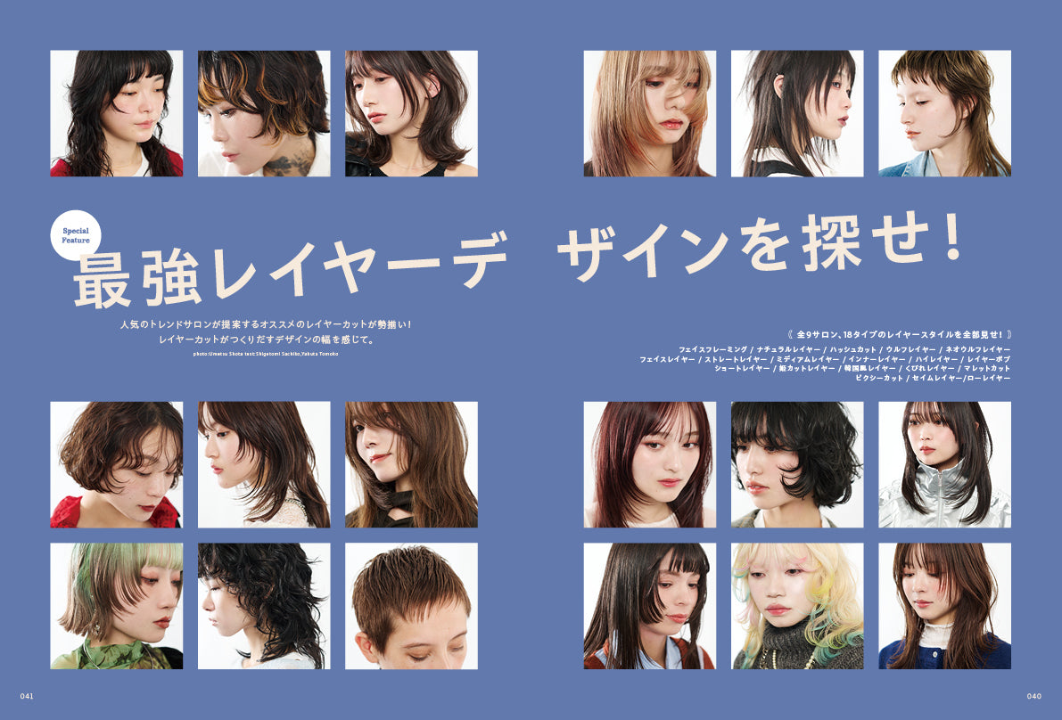 PREPPY 2026年2月号 NO.366【大原優乃表紙版】(2025/12/27発売)
