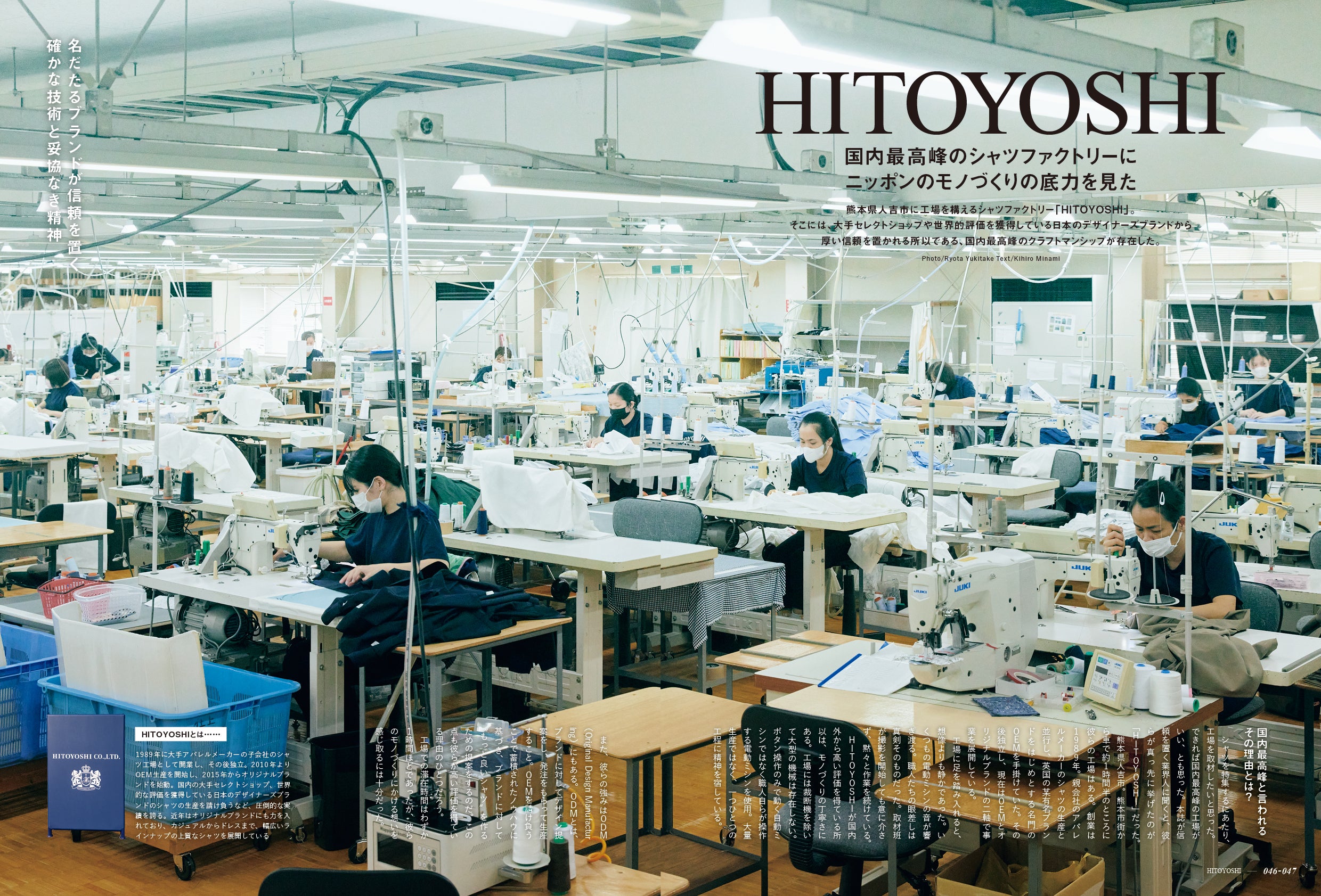 2nd 2026年6月号 Vol.218「シャツとジーパンさえあれば」(2026/4/16発売)