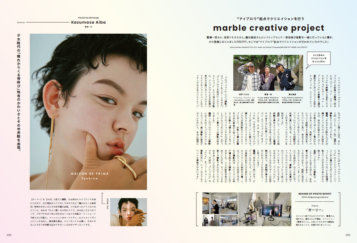 PREPPY 2024年7月号 NO.347(2024/5/31発売)