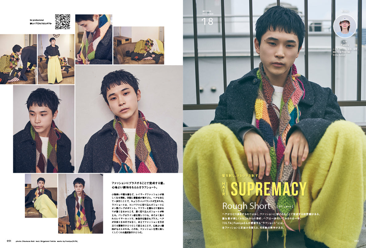 Men's PREPPY 2026年12月号【Cover & Special Interview:橋本将生(timelesz)】(2026/10/30発売)