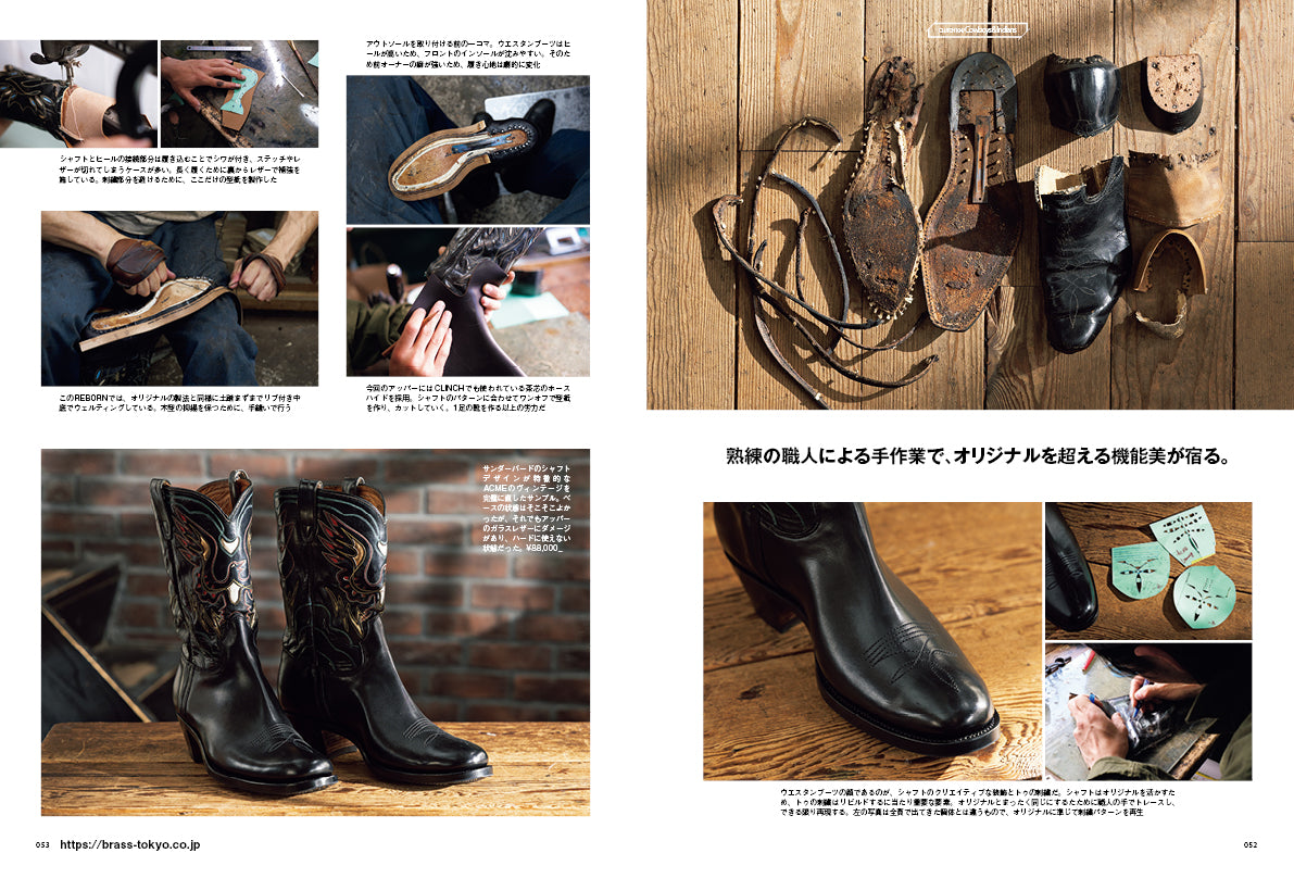 CLUTCH Magazine 2026年8月号 Vol.104+men's file33(2026/6/24発売)
