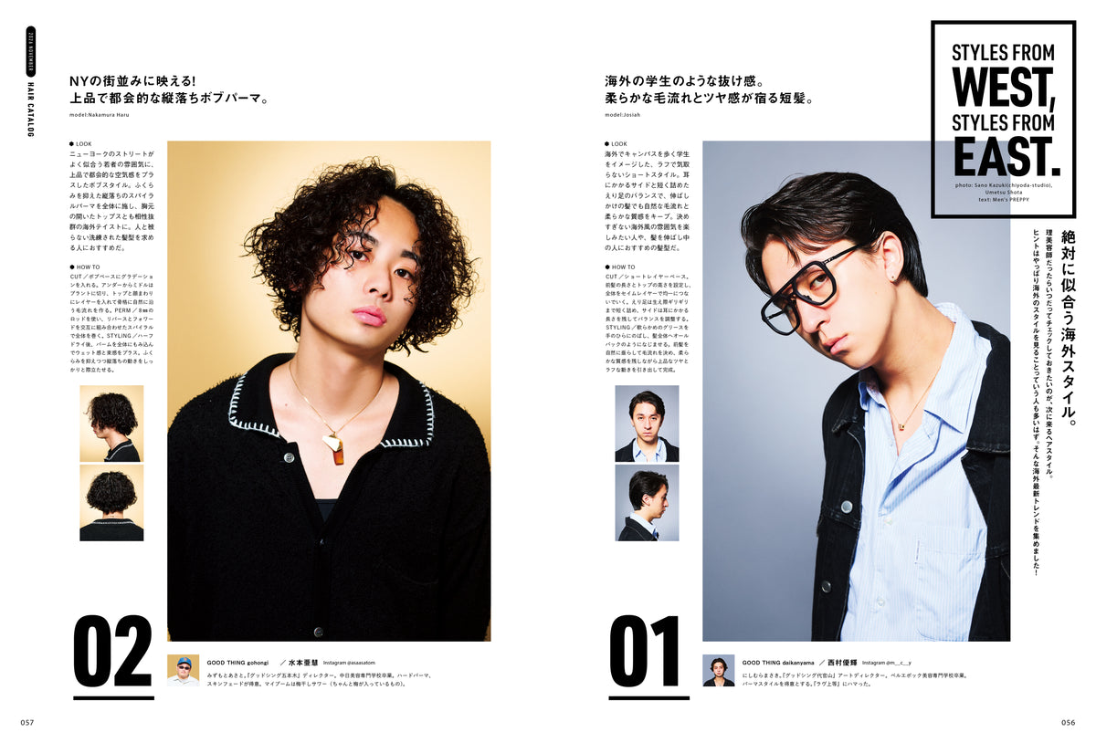 Men's PREPPY 2026年11月号【Cover & Special Interview:KO1KEYZ】(2026/10/1発売)