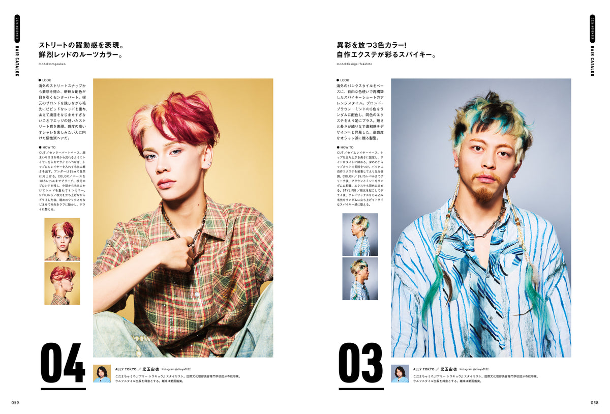 Men's PREPPY 2026年11月号【Cover & Special Interview:KO1KEYZ】(2026/10/1発売)