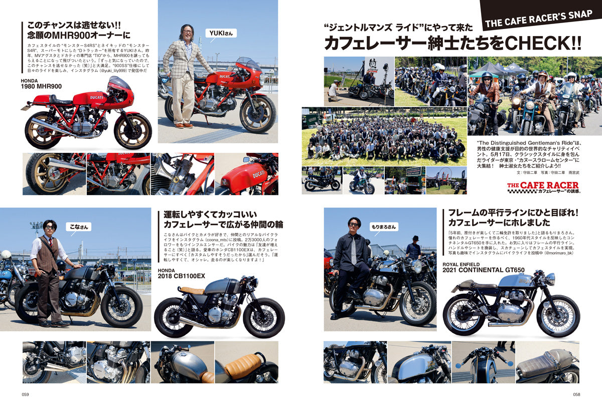 タンデムスタイル 2026年8月号 Vol.279(2026/6/24発売)