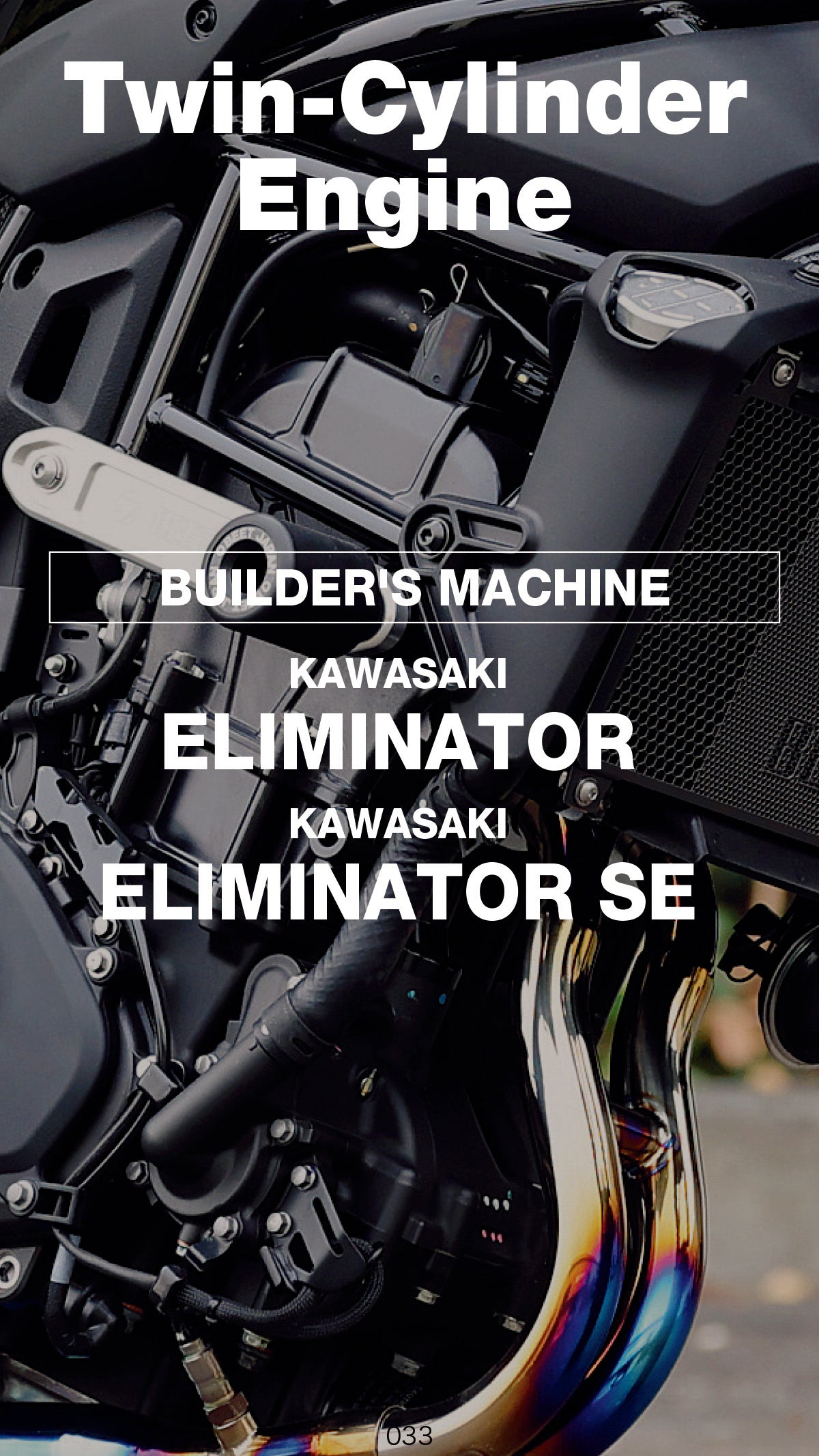 【電子版のみ商品】MOTORCYCLE LIFE TOOLS Vol.4『CUSTOM MACHINE COLLECTIONー400㏄ Classー』(2026/10/25発売)