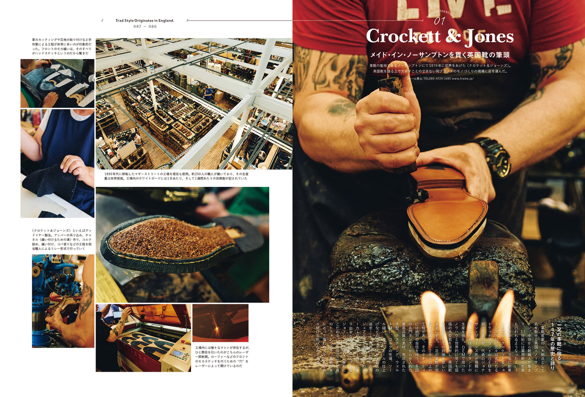 2nd 2026年12月号 Vol.221(2026/10/16発売)