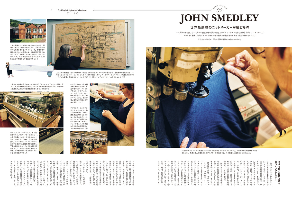 2nd 2026年12月号 Vol.221(2026/10/16発売)
