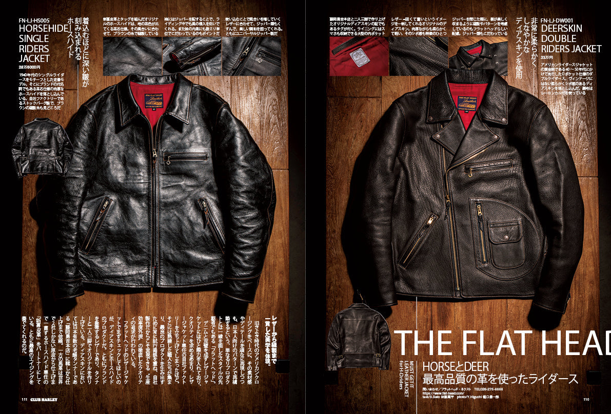 CLUB HARLEY 2024年5月号【表紙:川田将雅(JRAジョッキー)】「ようこそ スポーツスター沼へ。」(2024/4/12発売)
