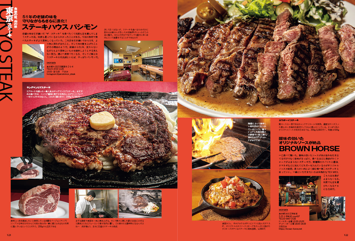 Lightning 2026年12月号 Vol.392「革ジャンには、物語がある。」(2026/10/30発売)