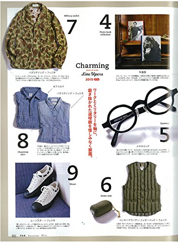2nd 2015年11月号 Vol.104「お洒落業界人を見習え!」(2015/9/16発売)