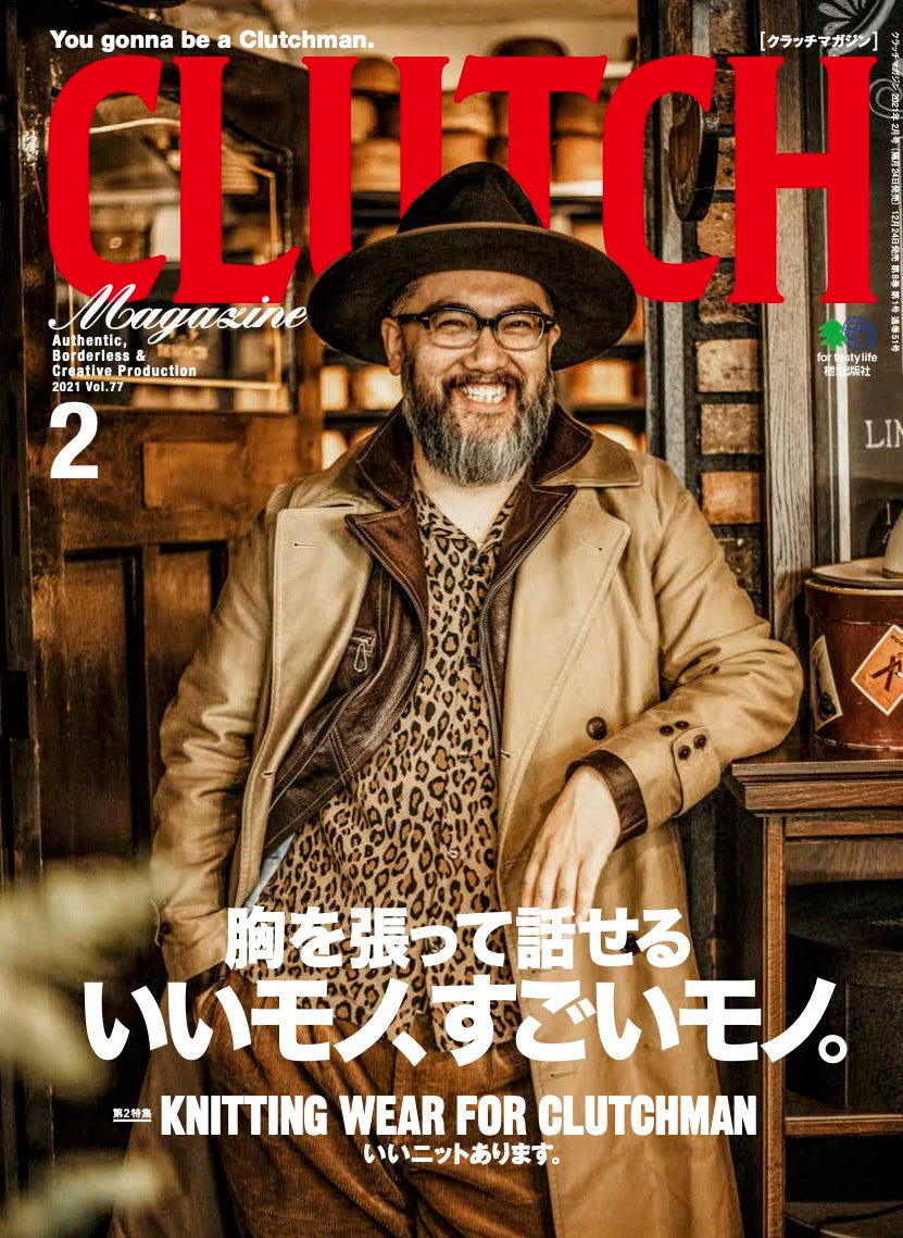 CLUTCH Magazine 2021年2月号 Vol.77「胸を張って話せるいいモノ、すごいモノ。」(2020/12/24発売)|メンズファッション誌「CLUTCH Magazine」公式オンラインストア