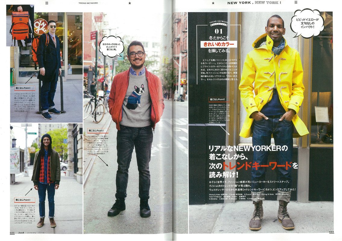 2nd 2015年1月号 Vol.94「お洒落キーワードはやっぱりNYからやってくる!」(2014/11/15発売)*