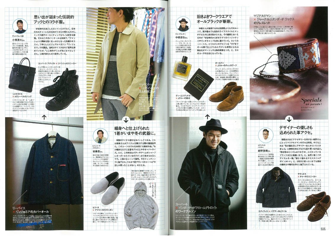 2nd 2015年4月号 Vol.97「春の別注&コラボオンパレード。」(2015/2/16発売)