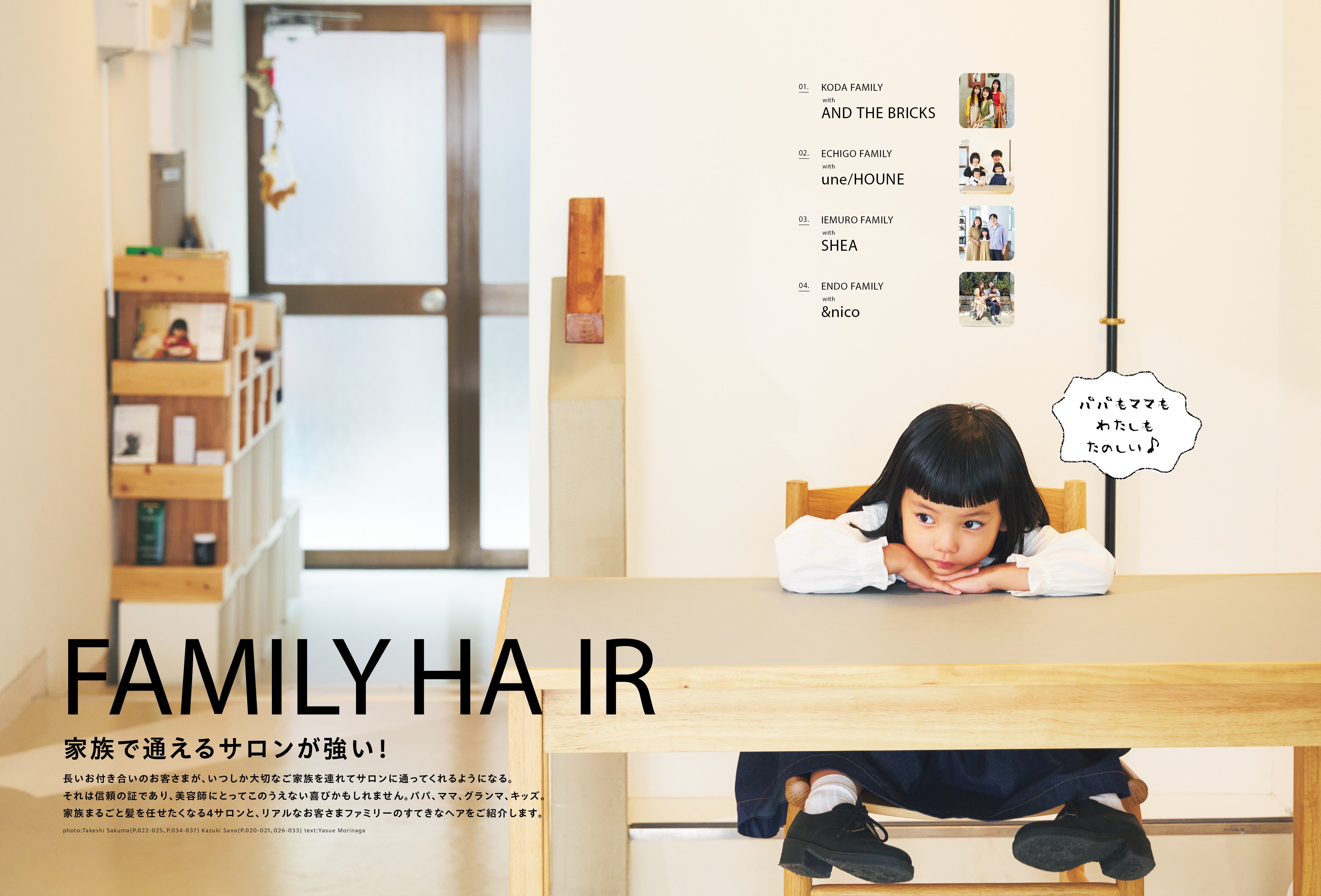 PREPPY 2024年11月号 NO.351(2024/10/1発売)