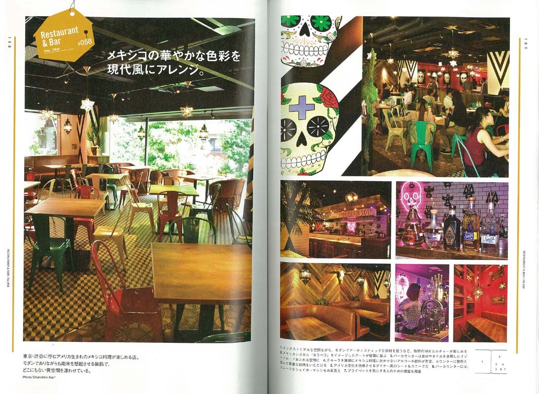 Lightning 2019年7月号 Vol.303「俺たちの人生を変えたモノ。」(2019/5/30発売)|メンズファッション誌「Lightning」公式オンラインストア