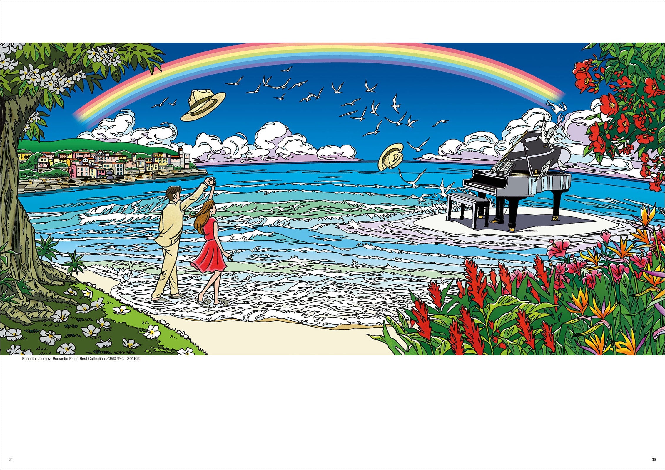 わたせせいぞう 画集&コミック 3点セット(SEIZO ROMANCE/COLORFUL/チョーク色のピープル)
