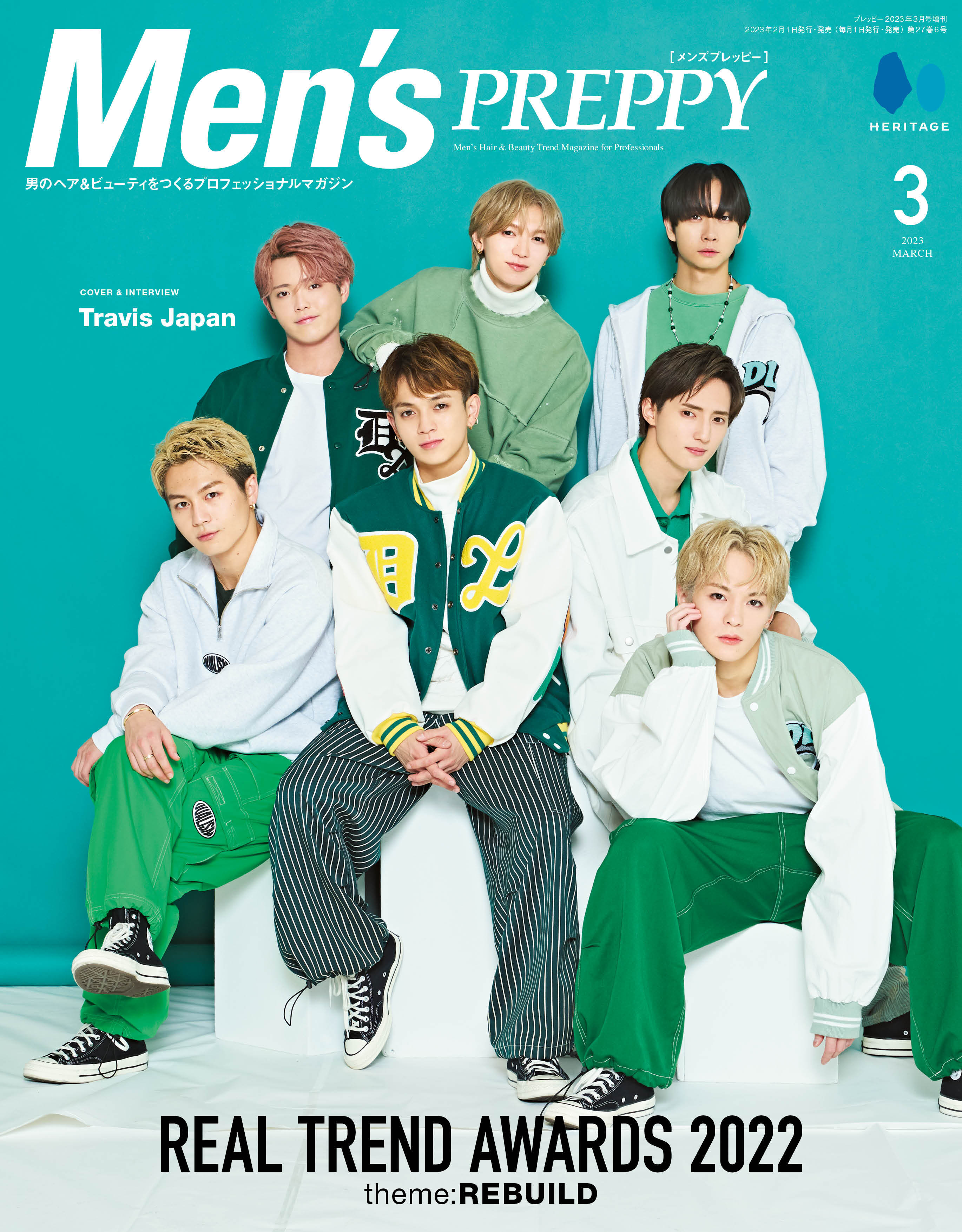 Men's PREPPY 2023年3月号【表紙&Special Interview:Travis Japan】(2023/2/1発売)