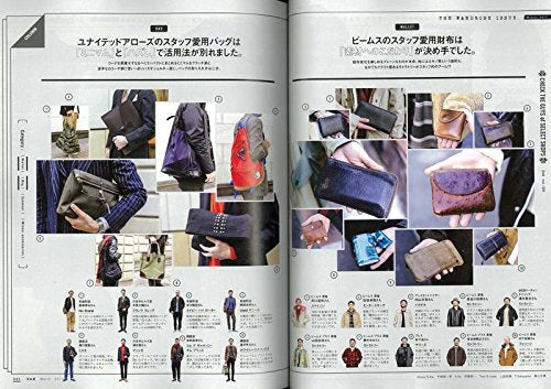 2nd 2017年3月号 Vol.120 「この冬ワードローブこう揃えた!」(2017/1/16発売)