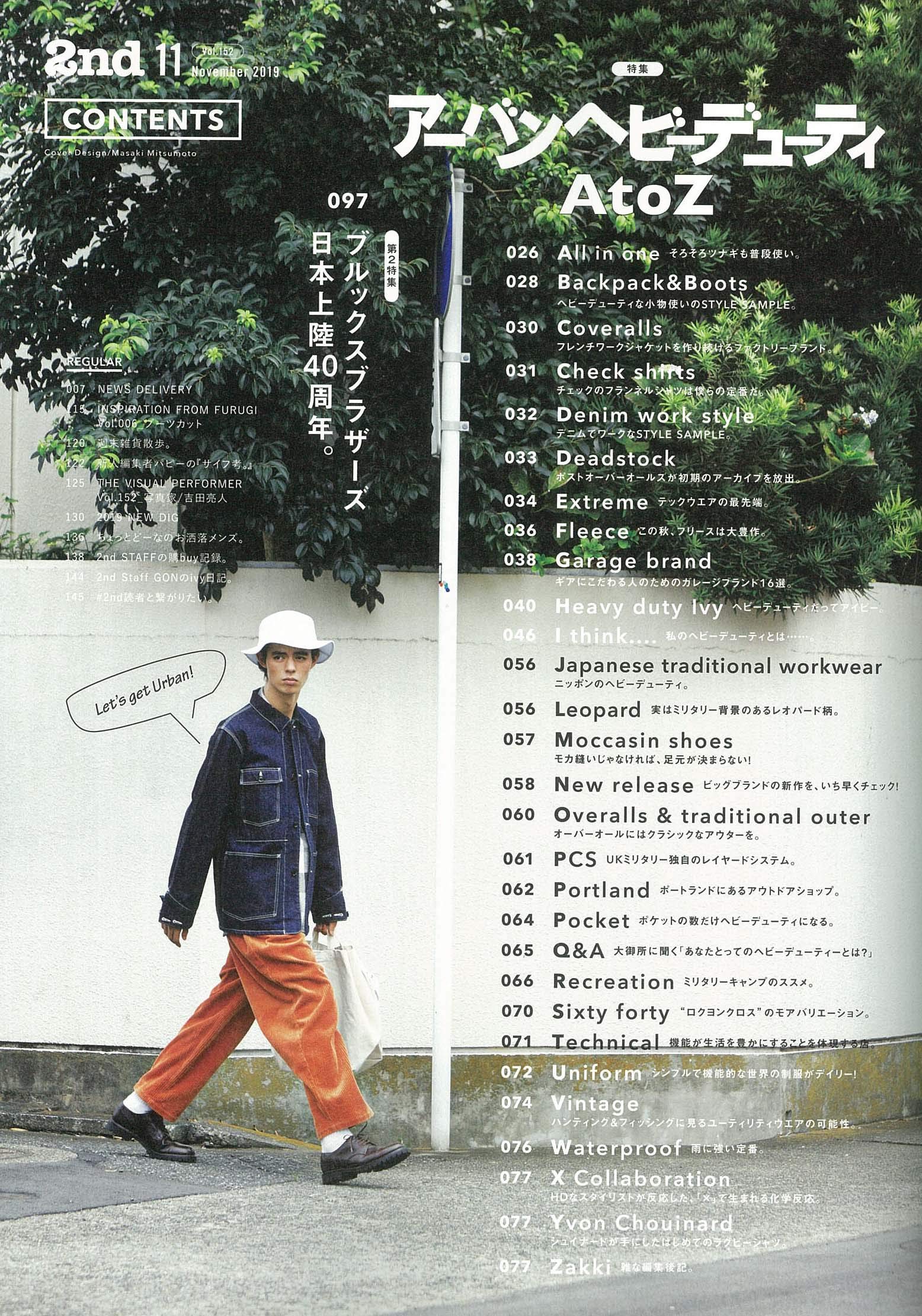 2nd 2019年11月号 Vol.152「アーバンヘビーデューティー2019」(2019/9/14発売)
