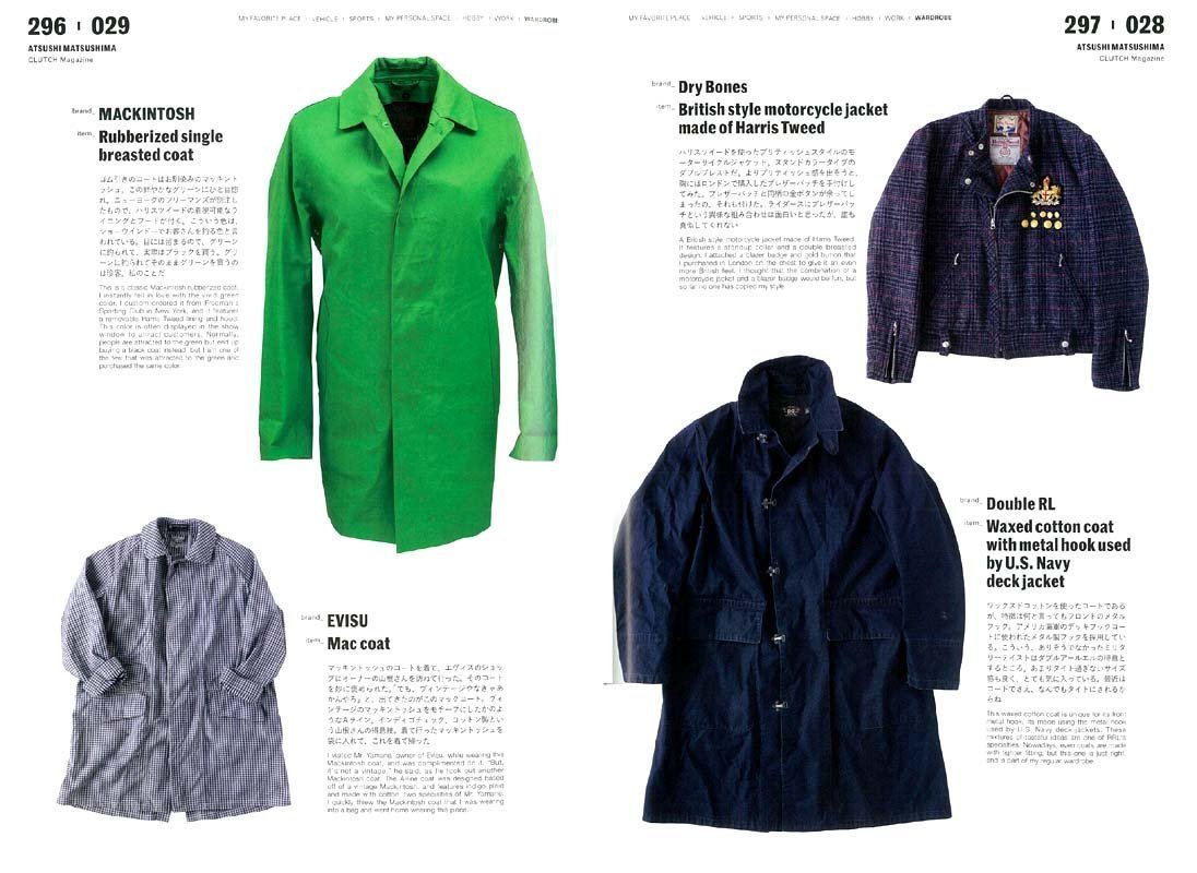 「Stuff Ultimate」(2016/5/24発売)|メンズファッション誌「CLUTCH Magazine」公式オンラインストア