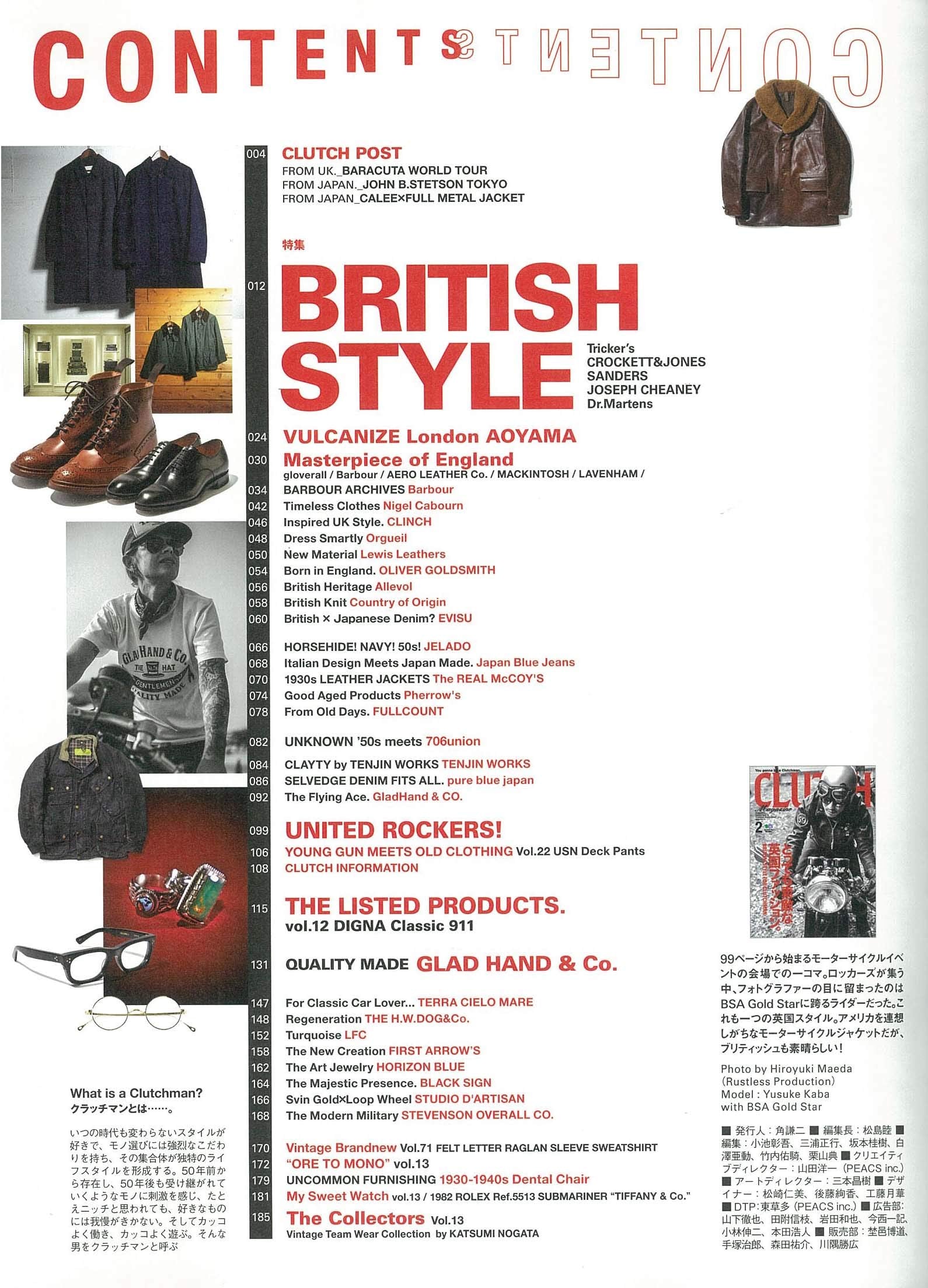 CLUTCH Magazine 2020年2月号 Vol.71「とっても素敵な英国ファッション。」(2019/12/24発売)|メンズファッション誌「CLUTCH Magazine」公式オンラインストア