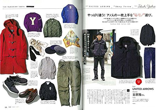 2nd 2017年3月号 Vol.120 「この冬ワードローブこう揃えた!」(2017/1/16発売)
