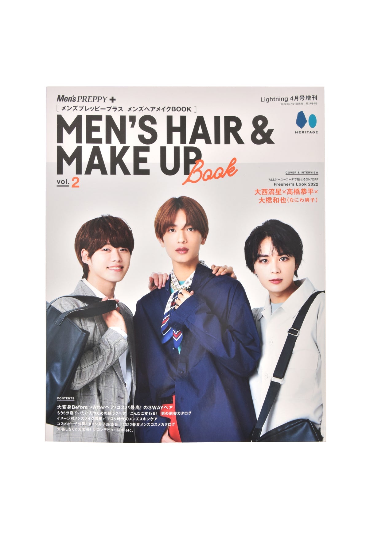 Men's PREPPY プラス メンズヘアメイクBOOK 2冊セット|メンズヘア&ビュ―ティ誌「Men’s PREPPY」公式オンラインサイト