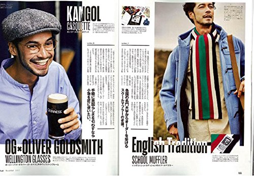 2nd 2017年11月号 Vol.128「秋こそ英国的カジュアル!」(2017/9/16発売)