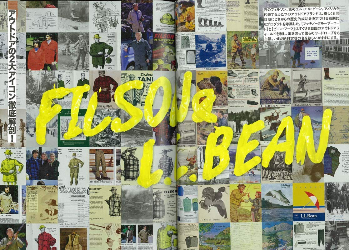 2nd 2019年1月号 Vol.142「FILSON&L.L.BEAN」(2018/11/16発売)