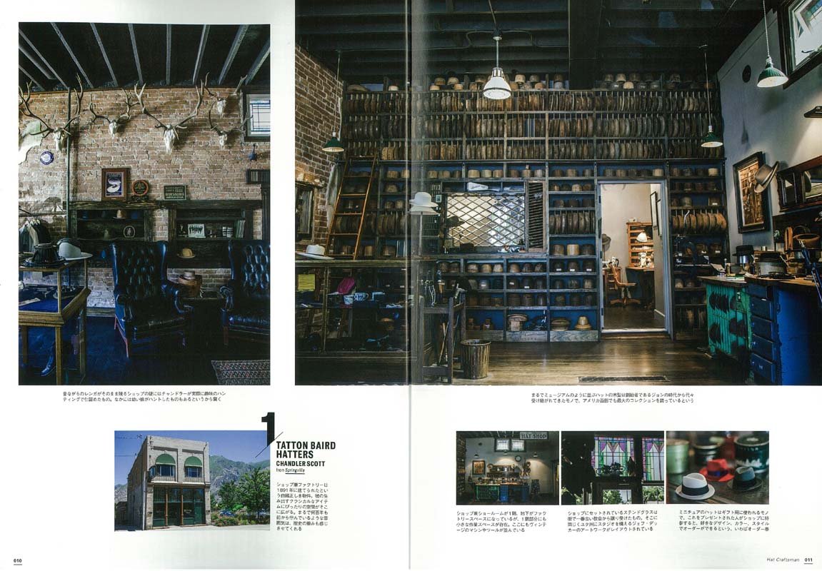 「ハットクラフトマン」(2016/7/26発売)|メンズファッション誌「CLUTCH Magazine」公式オンラインストア