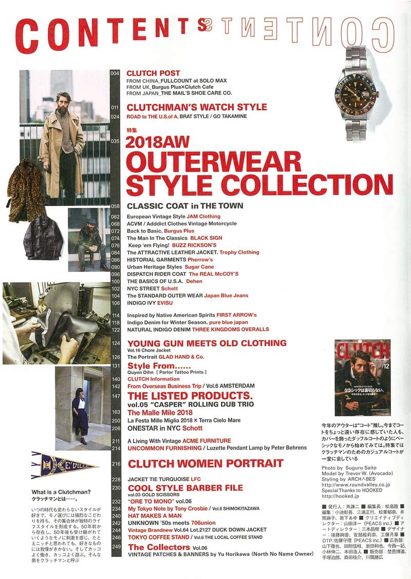 CLUTCH Magazine 2018年12月 Vol.64「クラシックは裏切らない。」(2018/10/24発売)|メンズファッション誌「CLUTCH Magazine」公式オンラインストア