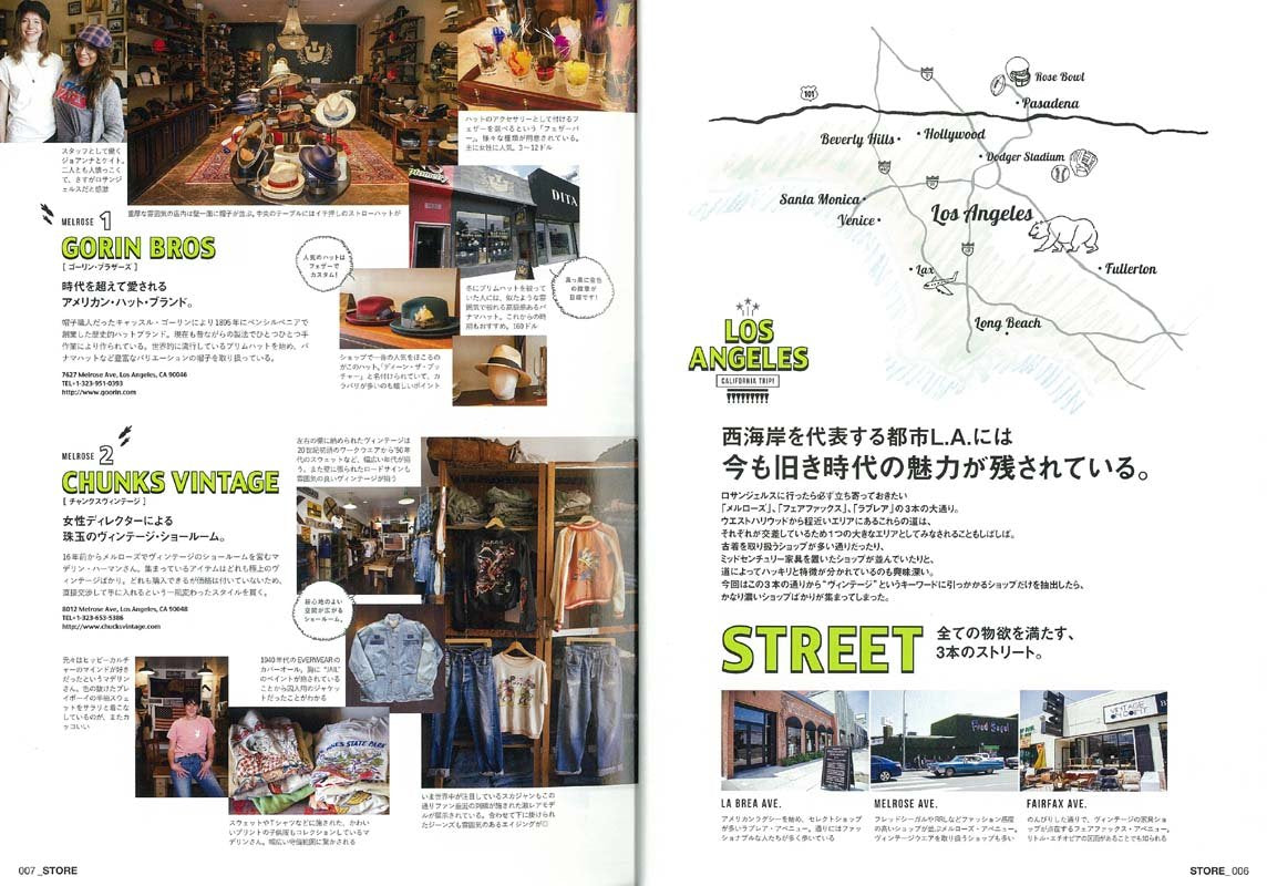 別冊Lightning Vol.176 「LA本」(2018/1/17発売)|メンズファッション誌「Lightning」公式オンラインストア