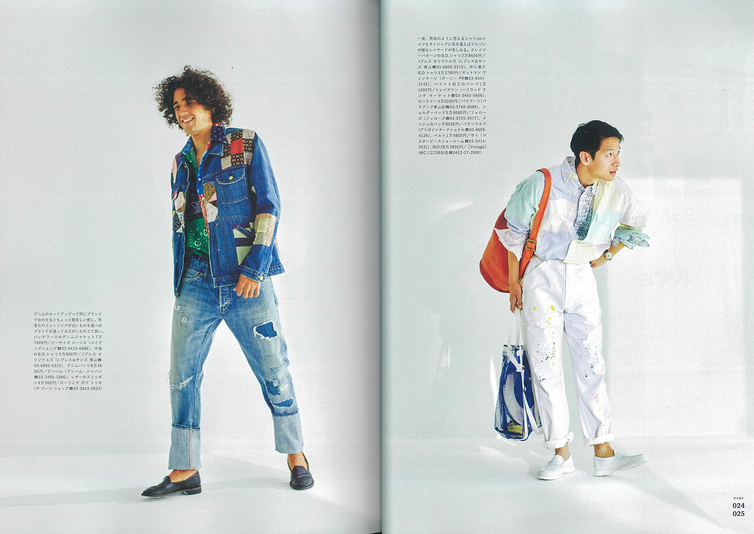 2nd 2020年6月号 Vol.159「脱・ベーシックで攻めのトラディショナル。」(2020/4/16発売)