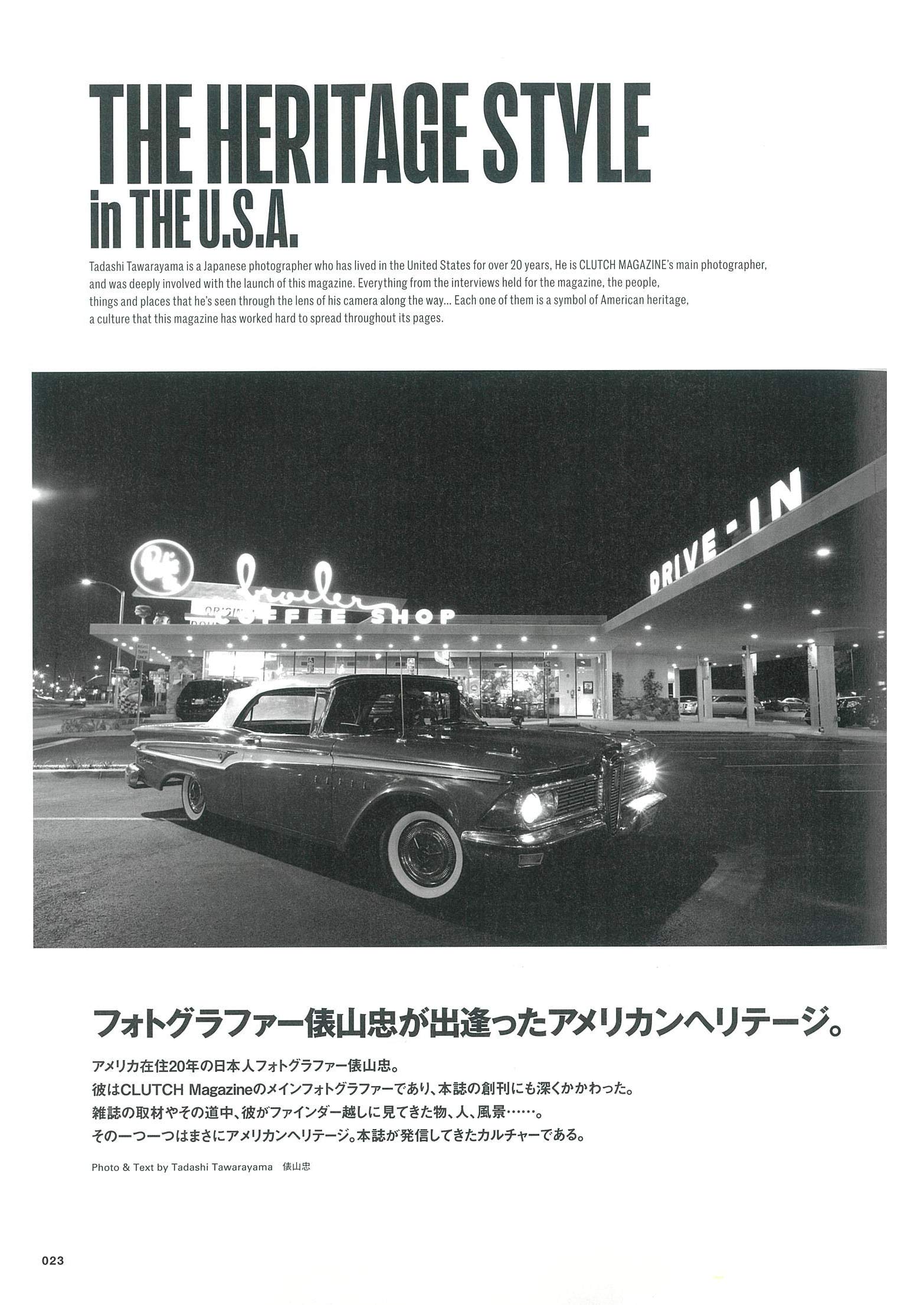 CLUTCH Magazine 2020年8月号 Vol.74「ヘリテージスタイル」(2020/6/24発売)|メンズファッション誌「CLUTCH Magazine」公式オンラインストア