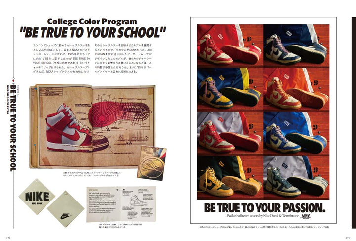NIKE CHRONICLE 2冊セット【ポスター付き】|メンズファッション誌「Lightning」公式オンラインストア