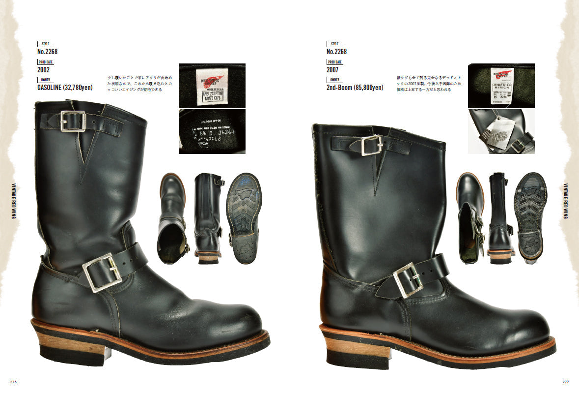 Lightning Archives VINTAGE RED WING