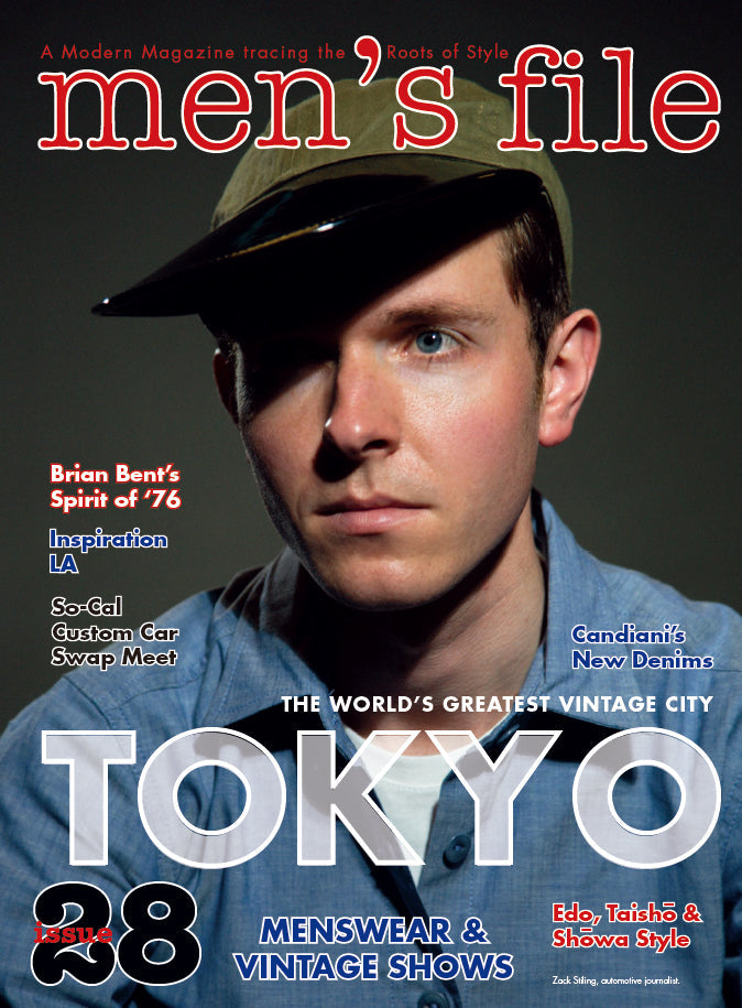 CLUTCH Magazine 2023年8月号 Vol.92「ヴィンテージ愛の詰まった空間」付録:men's file 28(2023/6/23発売)