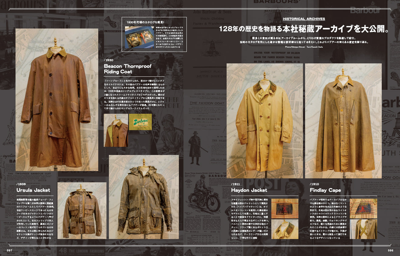 2nd 2023年1月号 Vol.190「英国名品よ、永遠なれ!」(2022/11/16発売)