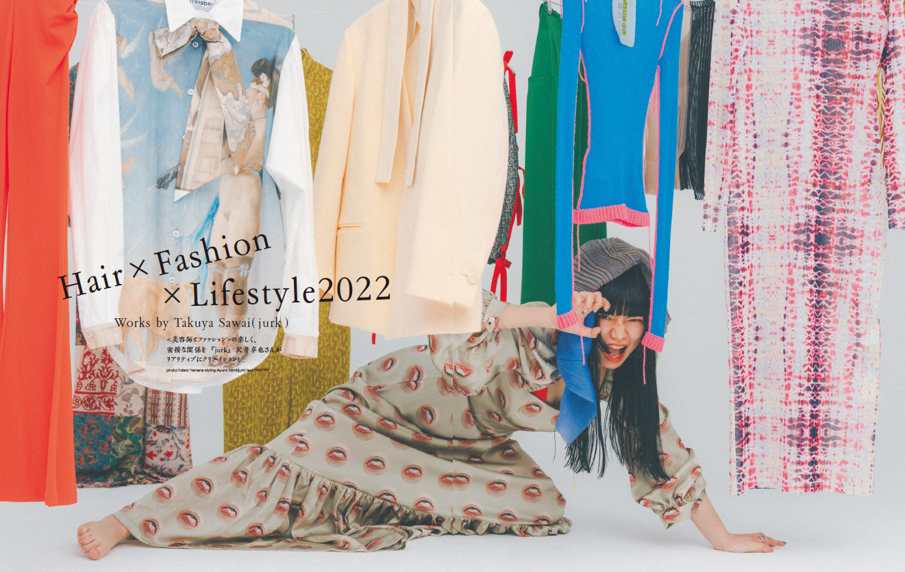 PREPPY 2022年5月号(2022/4/1発売)|サロンワーク情報誌「PREPPY」公式オンラインサイト