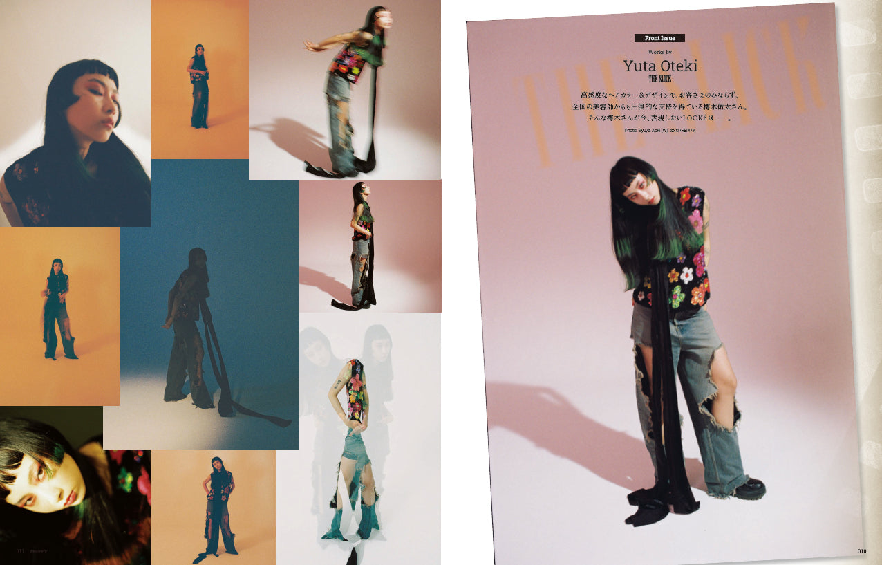 PREPPY 2023年6月号(2023/5/1発売)