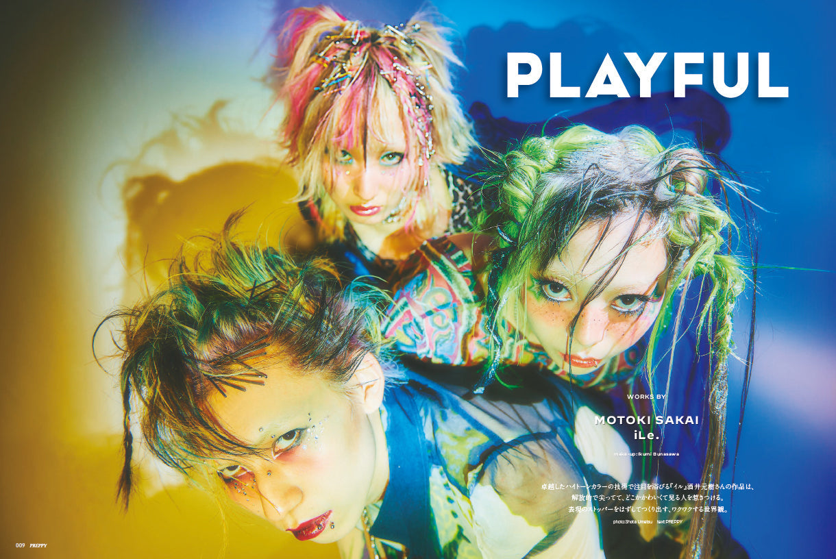 PREPPY 2023年8月号(2023/6/30発売)